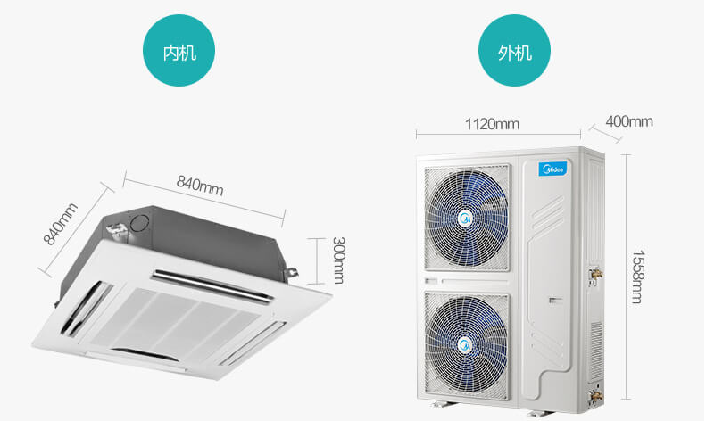 美的中央空调四面出风